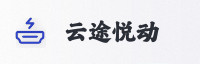 合作伙伴
