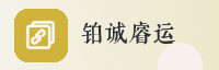 合作伙伴